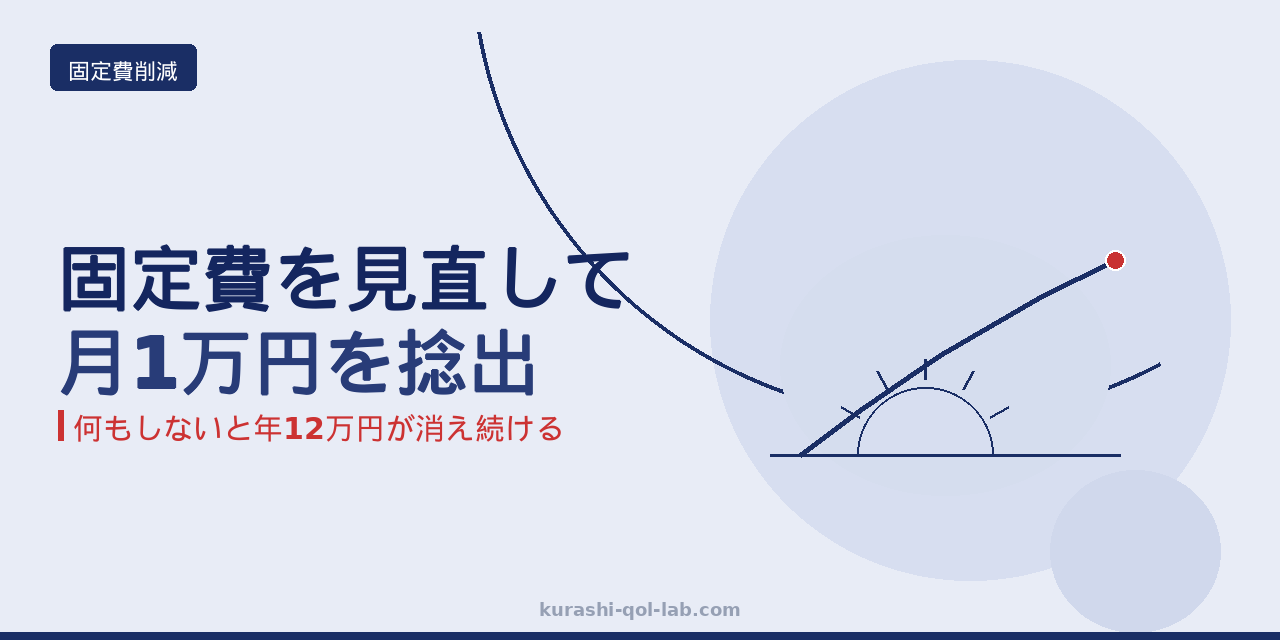 日本通信SIMスターターパックのイメージ