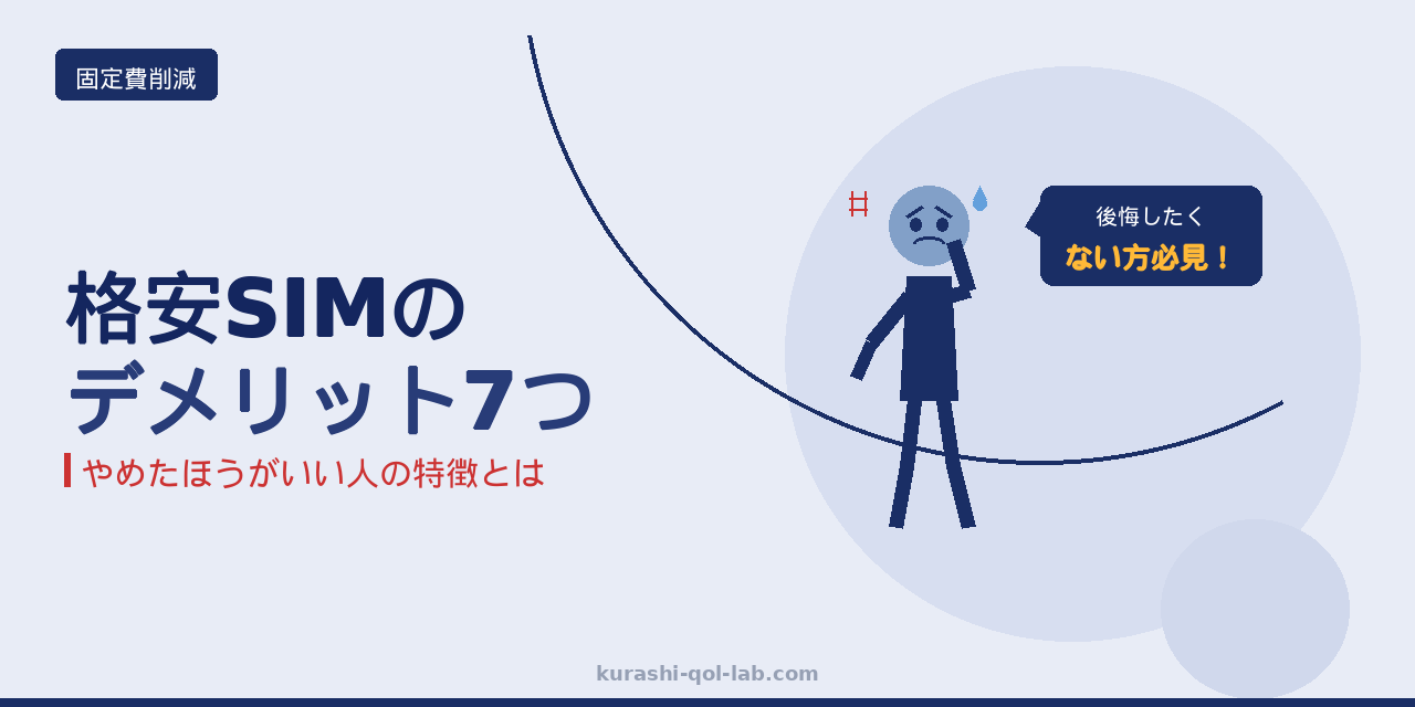 賃貸でも使える食洗機のイメージ